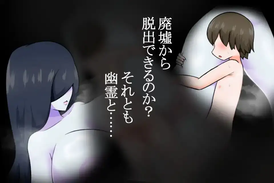 [日式RPG] 我与幽灵 僕と幽霊と AI汉化版+自带全回想 [260M]-爱玩ACG