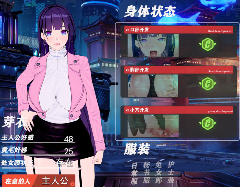 [日式RPG] 我的芽衣不可能是婊子！官中版 [1.40G]-爱玩ACG