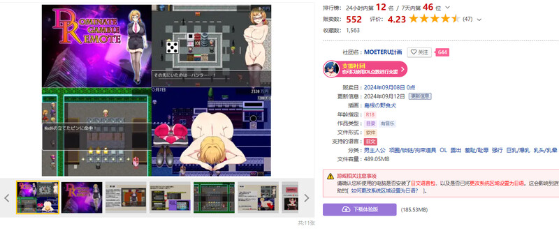 图片[1]-[日式RPG] 掌控赌博的遥控器 -Dominate Gamble Remote- ドミギャンリモート -Dominate Gamble Remote- V1.11 AI汉化版 [1.20G]-爱玩ACG