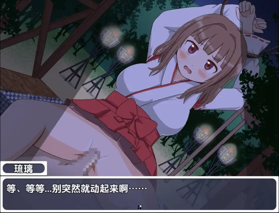 [日式RPG/新汉化] 任性巫女的脱衣双六 v1.0  内嵌AI汉化版 [PC+安卓330M]-爱玩ACG