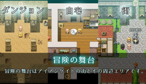 [日式RPG/新汉化] 前辈大姐姐冒险者芙萝拉 不行～色色的事情要乖乖去冒险之后才可以哦？好吗？ v1.0  内嵌AI汉化版 [PC+安卓890M]-爱玩ACG