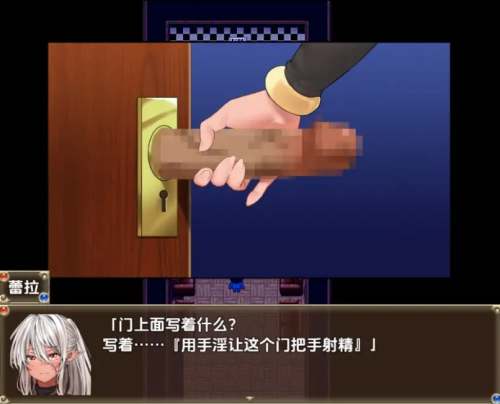 [日式RPG/新汉化] 女盗贼暗影红 v1.0  内嵌AI汉化版 [PC+安卓1.10G]-爱玩ACG