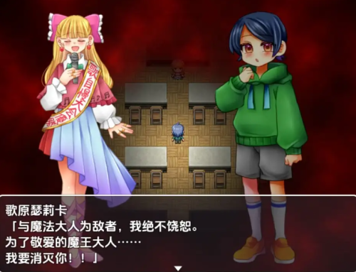 [日式RPG/新汉化] 学园祭地下城 v1.0  内嵌AI汉化版 [PC+安卓950M]-爱玩ACG