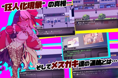 [日式RPG/新汉化] 小恶魔萝莉列车 V1.0  内嵌AI汉化版 [PC+安卓1.80G]-爱玩ACG