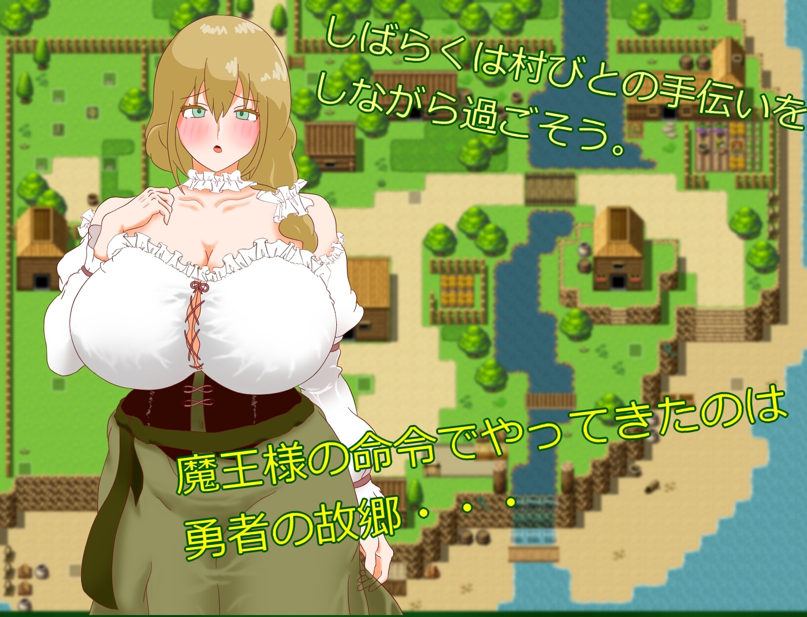 [日式RPG/新汉化] 正太魅魔与勇者之母 v1.0  内嵌AI汉化版 [PC+安卓810M]-爱玩ACG
