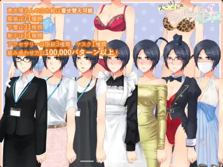 [日式RPG/新汉化] 英理小姐的职场性骚扰办公室 v1.03  内嵌AI汉化版 [PC+安卓1.20G]-爱玩ACG