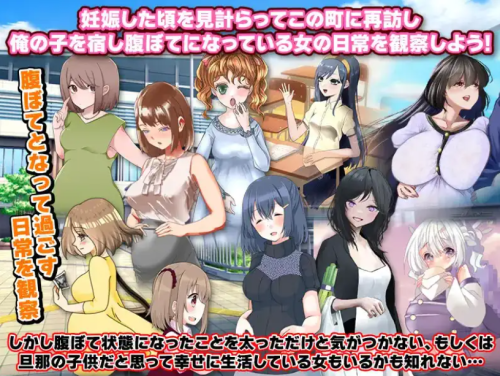 [日式RPG/新汉化] 请注意有连续昏睡强制怀孕魔出没 v1.0  内嵌AI汉化版 [PC+安卓840M]-爱玩ACG