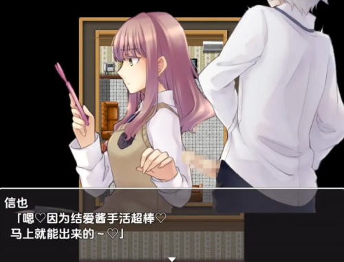 [日式RPG/新汉化] 贤者时间边被手淫边做事的我 v1.0  内嵌AI汉化版 [PC+安卓550M]-爱玩ACG