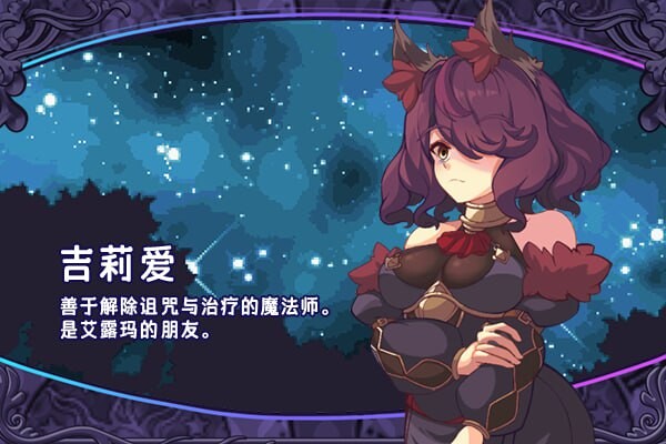 [日式RPG/新汉化] 阿尔玛与被诅咒的记忆碎片 v1.0  AI汉化版 [PC+安卓1.30G]-爱玩ACG