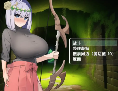 [日式RPG/新汉化] 露米娜与裸体地下城的诅咒 v1.0  内嵌AI汉化版 [PC+安卓460M]-爱玩ACG
