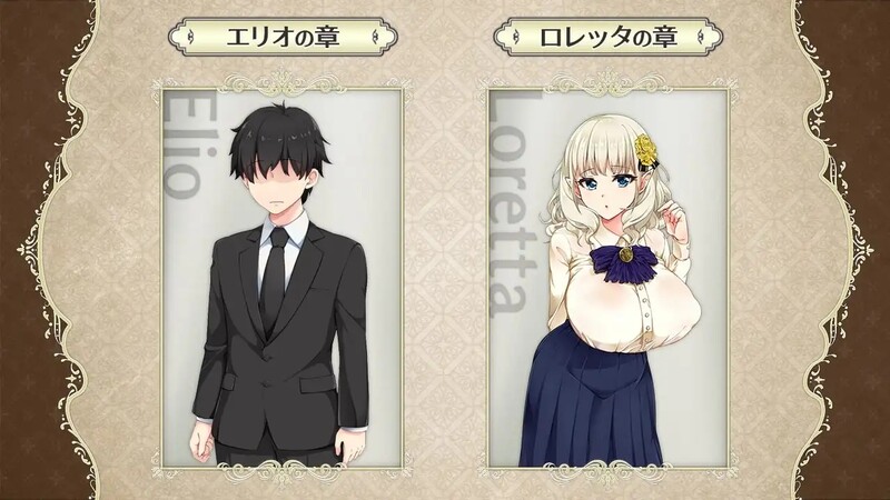 图片[1]-[日式RPG/日常生活] 精灵娇妻洛蕾塔 爆乳エルフ嫁と早漏くん ～催○寝取られ盗み見録～ V1.03 STEAM官中版+DLC [1.20G]-爱玩ACG