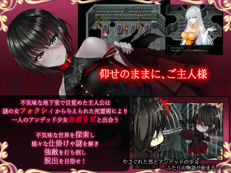 [日式RPG] 是的，我的殿下大人《Yes My Lord》V1.12 STEAM官中版 [800M]-爱玩ACG
