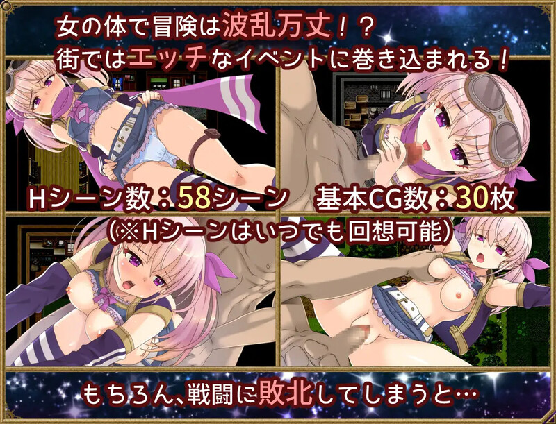 [日式RPG] 梦想与追忆的复仇 夢想と追憶のエクディキス 官方中文版 [1.0G]-爱玩ACG