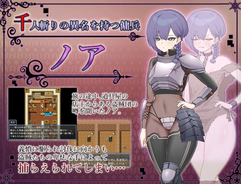 图片[1]-[日式RPG/步兵] 奴隶的恶梦ドレイノアクム 072官中步兵版+全回想存档 [450M]-爱玩ACG