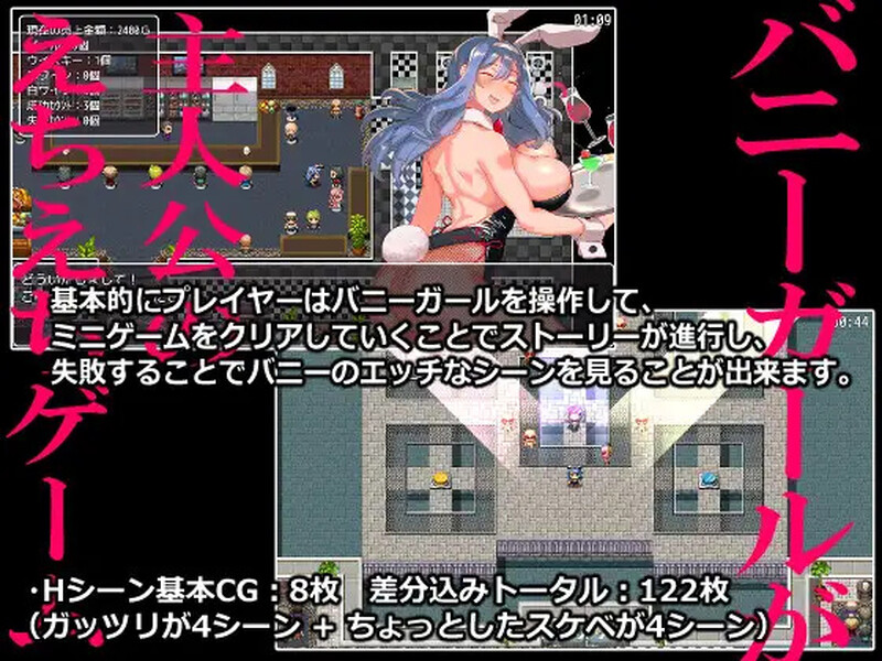 [日式RPG/汉化] 30多岁首次制作的『以兔女郎为主角的色情游戏。』 30代がはじめて作った『バニーガールが主人公のえちえちゲーム。』 内嵌AI汉化版 [800M]-爱玩ACG