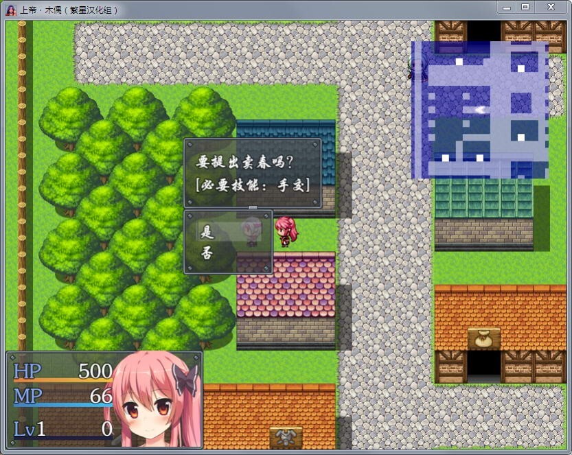 图片[2]-[日式RPG/汉化] 上帝.木偶 Ver1.0 完结汉化版 [PC+安卓/1G]-爱玩ACG
