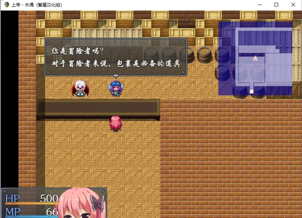 图片[3]-[日式RPG/汉化] 上帝.木偶 Ver1.0 完结汉化版 [PC+安卓/1G]-爱玩ACG