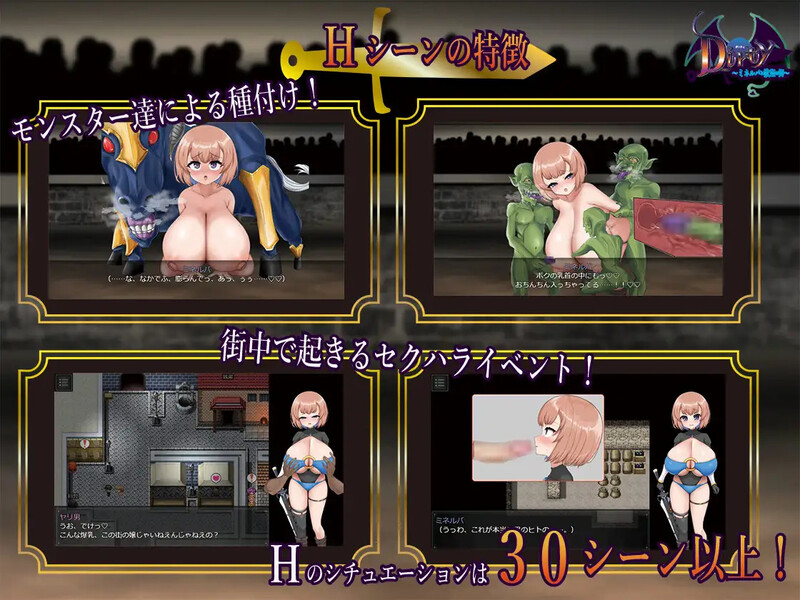 [日式RPG/汉化] 不洁～米莉娜与欲望之城～ Dirty～ミネルバと欲望の街～ AI汉化版 [1.50G]-爱玩ACG