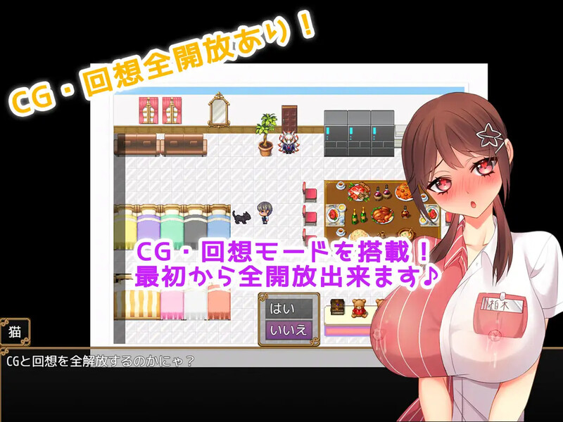 图片[1]-[日式RPG/汉化] 便利店性活！～为了生存而受孕！！～ コンビニ性活! ～生きるために孕ませる!!～ 内嵌AI汉化版 [500M]-爱玩ACG