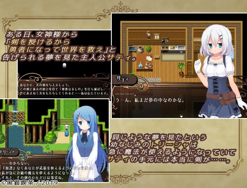 [日式RPG/汉化] 元素融合 Element Embrace エレメントエンブレイス AI汉化版 [ PC+安卓2.20G]-爱玩ACG