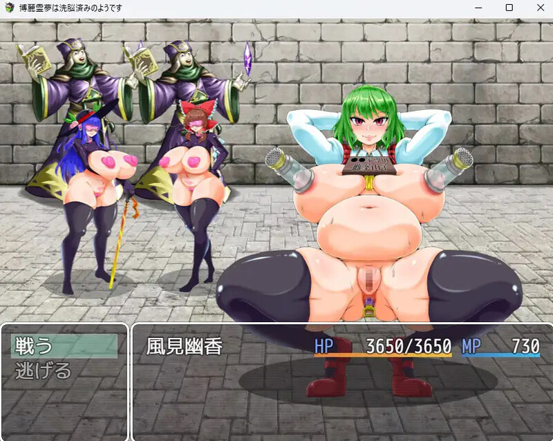 [日式RPG/汉化] 博丽灵梦似乎已经被洗脑了 博麗霊夢は洗脳済みのようです AI汉化版+全回想存档 [1.60G]-爱玩ACG