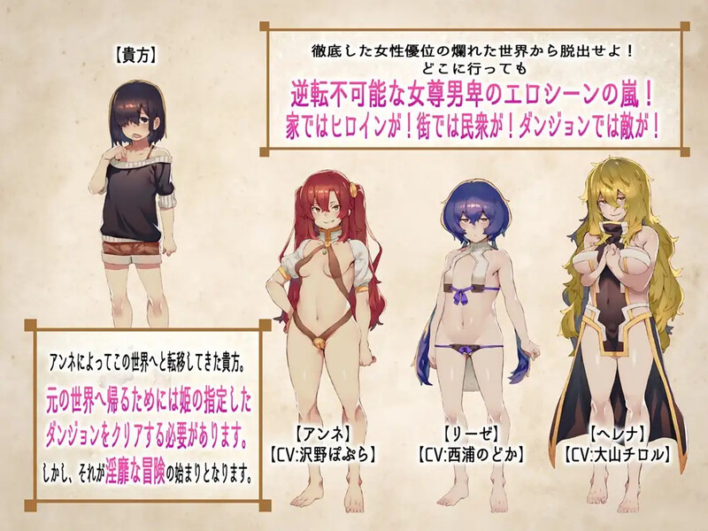 [日式RPG/汉化] 只要遇到女孩都会被推倒的RPG MAX之章！ 出逢う女の子全てに犯される MAXボリューム! AI汉化版+全回想存档 [3.60G]-爱玩ACG