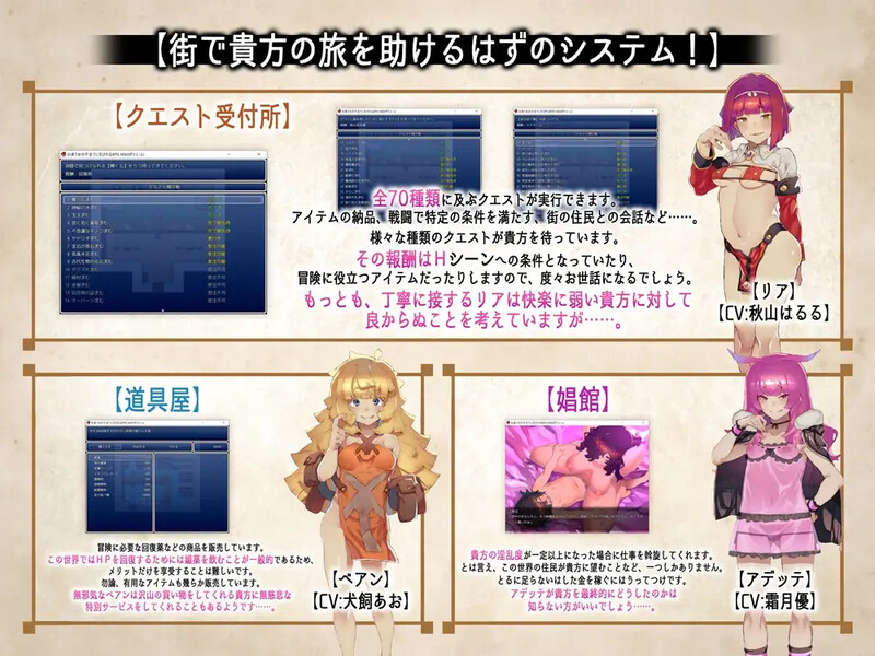图片[2]-[日式RPG/汉化] 只要遇到女孩都会被推倒的RPG MAX之章！ 出逢う女の子全てに犯される MAXボリューム! AI汉化版+全回想存档 [3.60G]-爱玩ACG