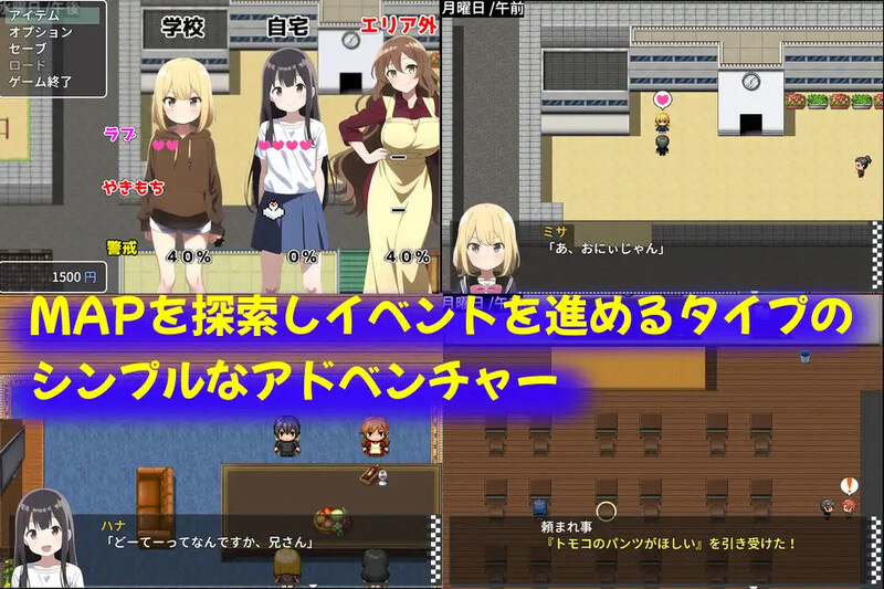 [日式RPG/汉化] 和吃醋妹妹的甜蜜日常 やきもち妹とえっちな日常 V1.10 内嵌AI汉化版 [610M]-爱玩ACG
