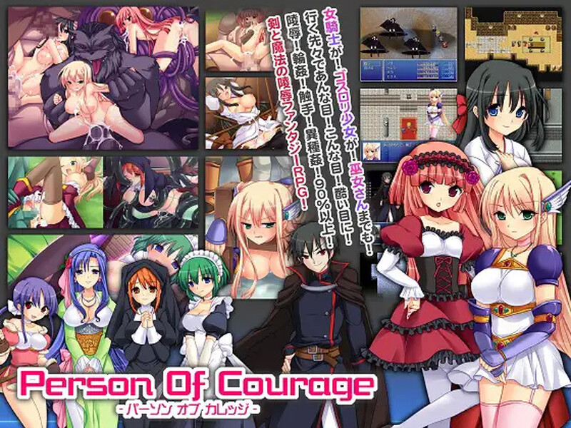 [日式RPG/汉化] 大众勇者 person of courage 内嵌AI汉化版 [200M]-爱玩ACG