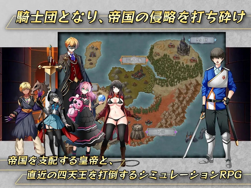 [日式RPG/汉化] 女武神公主～堕入黑暗的身心～ クルセイダー・プリンセス～闇に堕ちるココロとカラダ～ V1.01 AI汉化版 [1.60G]-爱玩ACG