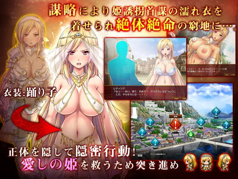 [日式RPG/汉化] 女骑士蕾蒂西亚 女騎士レティシア V1.10  精翻汉化版 [PC+安卓3.40G]-爱玩ACG
