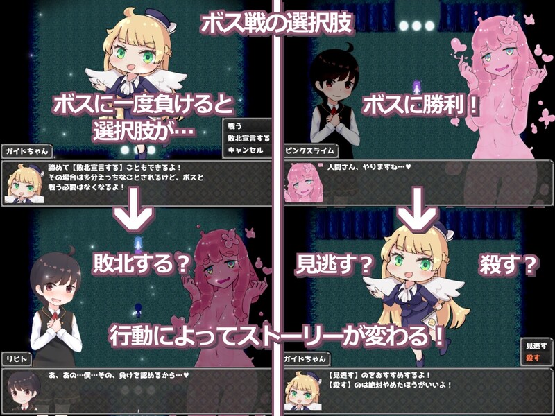 [日式RPG/汉化] 姐弟恋ARPG 怪物娘战记 おねショタARPG モン娘アルカナ AI汉化版 [2.10G]-爱玩ACG