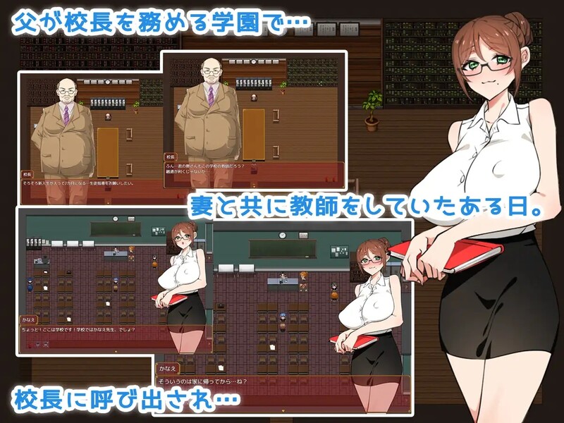[日式RPG/汉化] 学校禁止恋爱!别把目光从妻子身上移开 我が学園は恋愛禁止である! 妻から目を離してはいけない  AI汉化版 [PC+安卓1.70G]-爱玩ACG