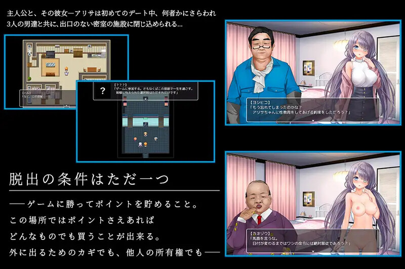 [日式RPG/汉化] 密室逃脱～无知的她今天又被买走了～ エスケープ・ルーム～無知な彼女は今日も買われる～ AI汉化版 [2.40G]-爱玩ACG
