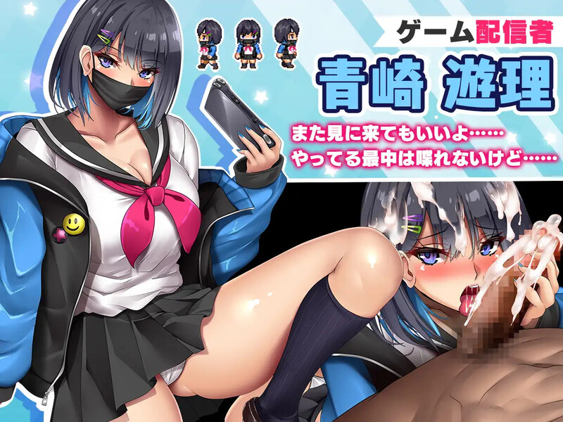 [日式RPG/汉化] 对宅男友好的NTR学园生活 オタクに優しいギャルと寝取られ学園生活 V1.0.1 AI汉化版+全CG存档  [1.70G]-爱玩ACG