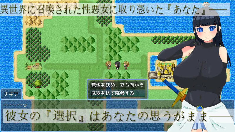 [日式RPG/汉化] 异世界召唤女勇者的尴尬选择 異世界召喚女勇者の無様な選択 V1.01 AI汉化版 [1.10G]-爱玩ACG