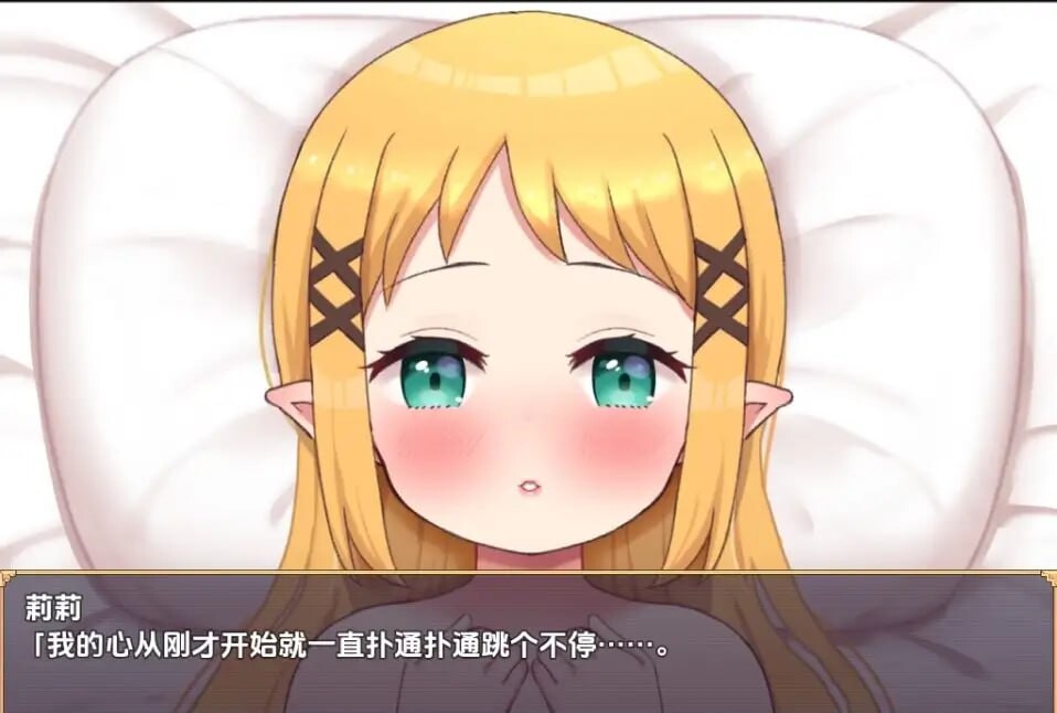 [日式RPG/汉化] 怀孕吧迷你精灵之森 Ver1.0  AI汉化版 [PC+安卓1.0G]-爱玩ACG