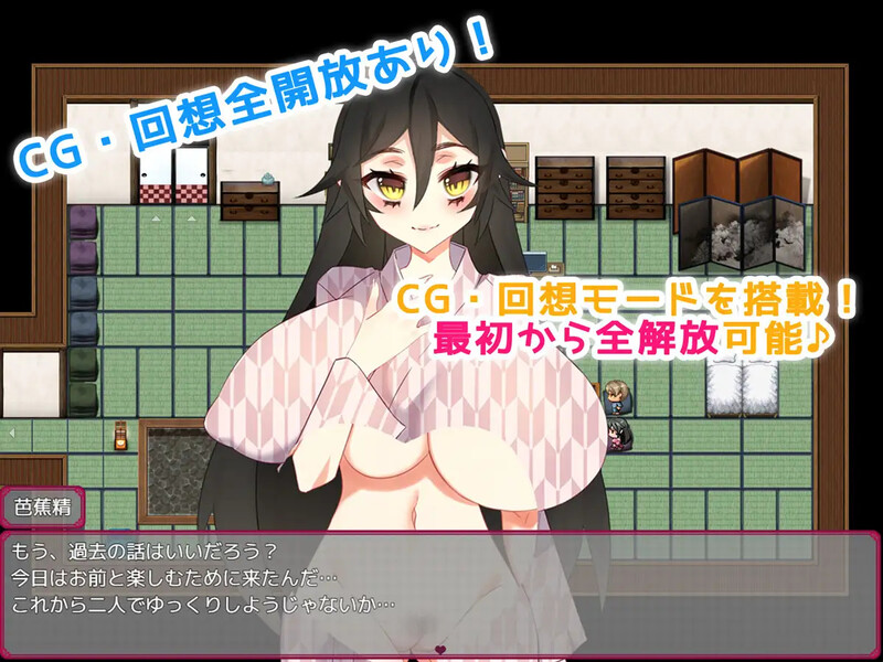 [日式RPG/汉化] 情人节旅行性生活 ～与狐狸的新婚旅行～ バレンタイン旅行性活 ～狐と新婚旅行～ AI汉化版 [500M]-爱玩ACG