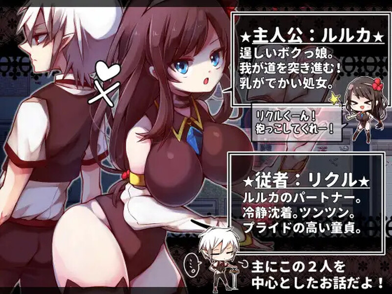 [日式RPG/汉化] 战姬露露卡 戦姫ルルカ V1.1 AI汉化版+全CG存档 [1.30G]-爱玩ACG