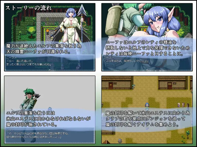 [日式RPG/汉化] 战斗少女妮法～与女人纠缠的正太精灵～ 戦乙女ニーファ ～女難のショタエルフ～ V1.01 AI汉化版 [1.10G]-爱玩ACG