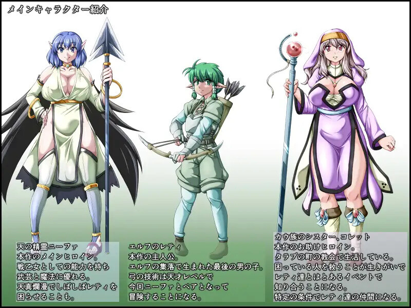 图片[1]-[日式RPG/汉化] 战斗少女妮法～与女人纠缠的正太精灵～ 戦乙女ニーファ ～女難のショタエルフ～ V1.01 AI汉化版 [1.10G]-爱玩ACG