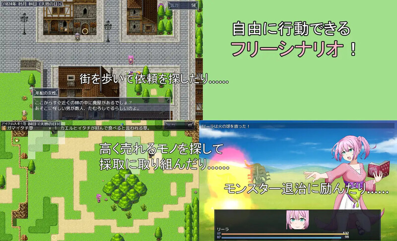 图片[3]-[日式RPG/汉化] 打工少女莉拉～180天的承诺～ 旅稼ぎのリーラ～約束の180日～ Ver1.04 AI汉化版 [1.60G]-爱玩ACG