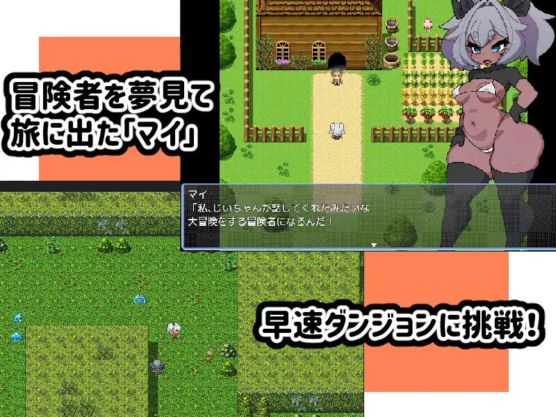 [日式RPG/汉化] 新人冒险家遭遇的淫荡游戏 新米冒険者がえっちな目にあうゲーム V1.2 AI汉化版+全回想存档 [1.20G]-爱玩ACG