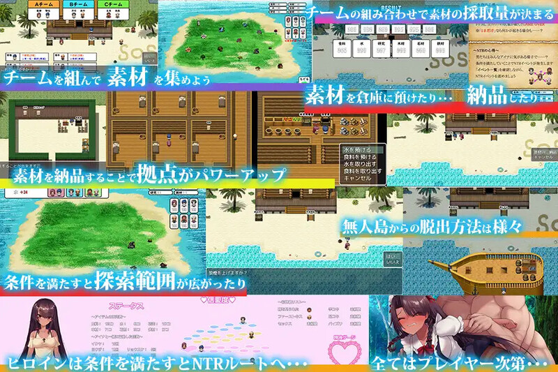图片[2]-[日式RPG/汉化] 无人岛幸存者 無人島サバイバーズ 汉化版 [ PC+安卓2.10G]-爱玩ACG