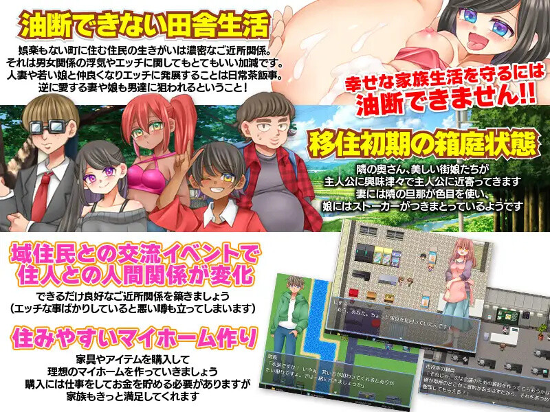 图片[1]-[日式RPG/汉化] 无法悠闲的邻里NTR生活 のんびり出来ないご近所NTR生活 AI汉化版 [1.0G]-爱玩ACG