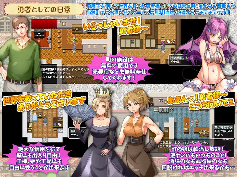 图片[2]-[日式RPG/汉化] 无聊的勇者大人正打算踏上故意被魅魔榨干的旅程 退屈している勇者様がわざとサキュバスに搾られる旅に出ようとしています AI汉化版 [1.0G]-爱玩ACG