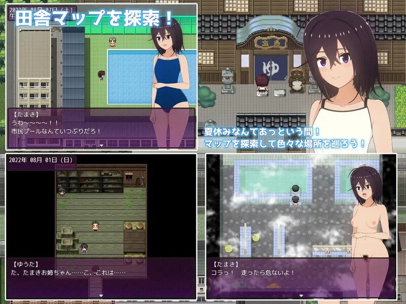 图片[2]-[日式RPG/汉化] 暑假的乡村生活～我成为了年下堂弟的家庭教师～ 夏休み田舎生活～年下いとこの教育係になりました～ V1.1.1 AI汉化版 [2.30G]-爱玩ACG