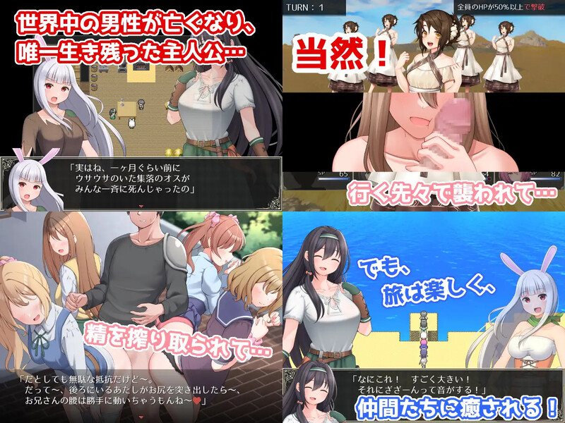 [日式RPG/汉化] 最后的邮件 〜人类最后的男人被后宫榨精逆强奸〜 ラスト・メイル ～人類最後の男がハーレム搾精逆レ○プされるRPG～ AI汉化版 [1.30G]-爱玩ACG