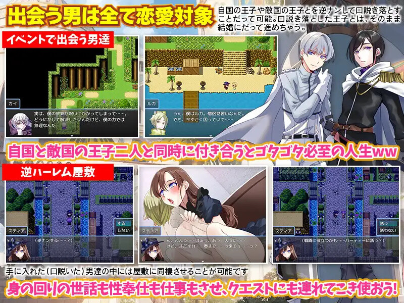 图片[2]-[日式RPG/汉化] 最强女魔法使的悠闲生活 最強女魔法使いのゆるり生活 AI汉化版 [1.0G]-爱玩ACG