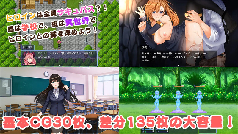 图片[1]-[日式RPG/汉化] 欲望的狂欢节～我的魅魔们太过理想的这件事～ 欲望のカルナヴァル～俺の淫魔たちが理想的すぎる件～ AI汉化版 [1.50G]-爱玩ACG